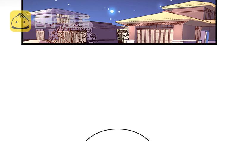 完结篇  我要你明晚陪我39