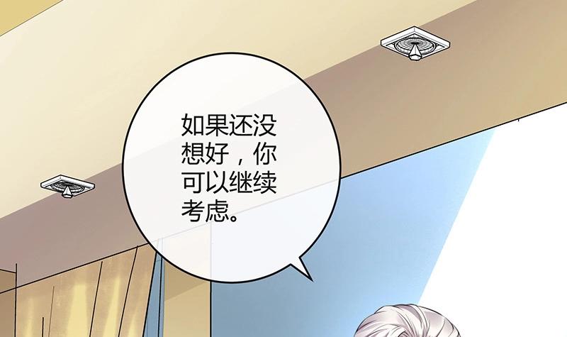 第120话 最後的一个小时 114