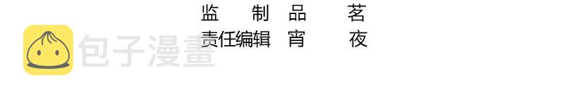 第117话 对病牀很有兴趣 13