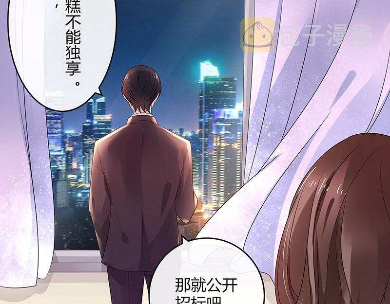 第31话 陆少还挺重口味40