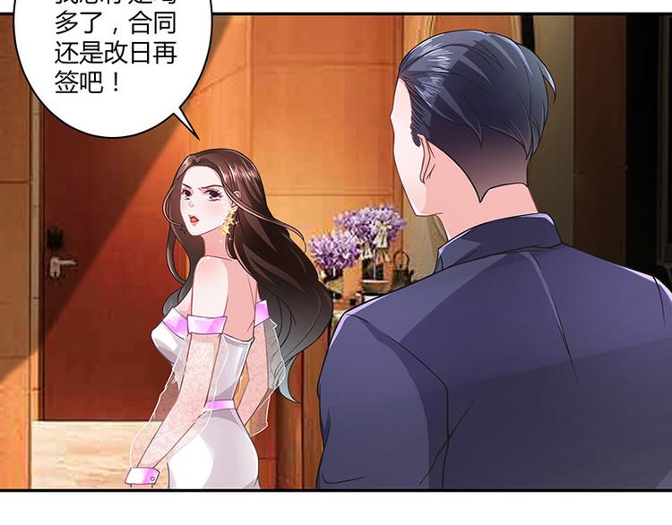 第7话 现在装什麽清高30