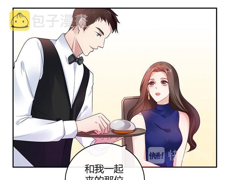 第37话 情人以外的身份 228