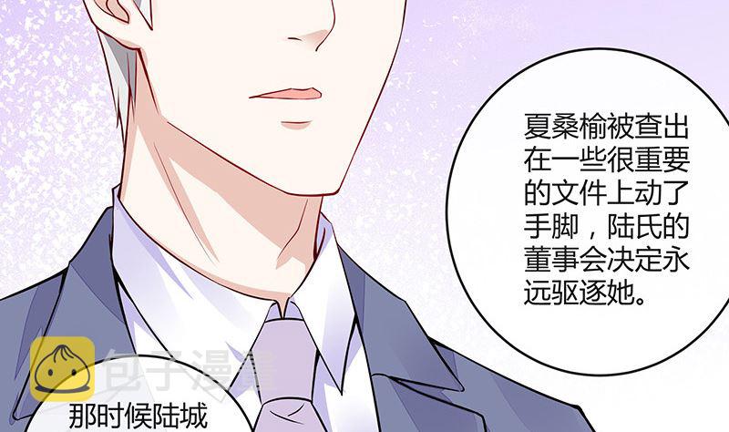 第153话 你想去就自己去65