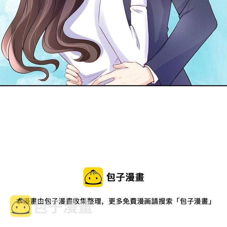 第113话 我要你做陆太太74