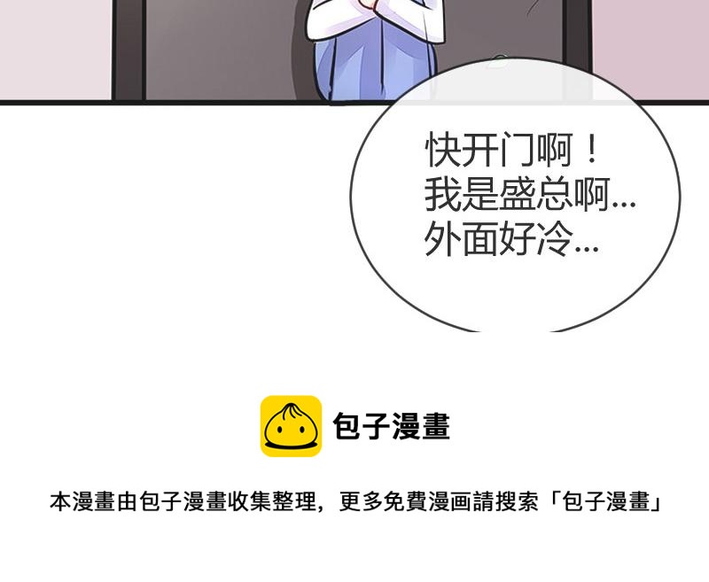 第77话 难得一见的温顺66