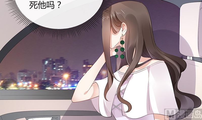 第137话 你真是好棒棒哦 247