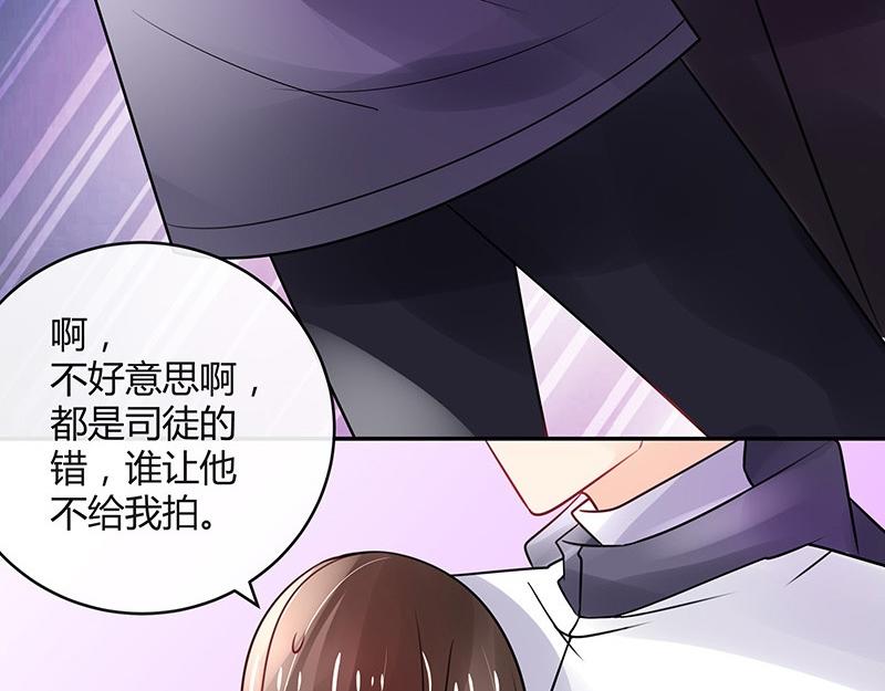 第64话 谁和谁要一起睡 135