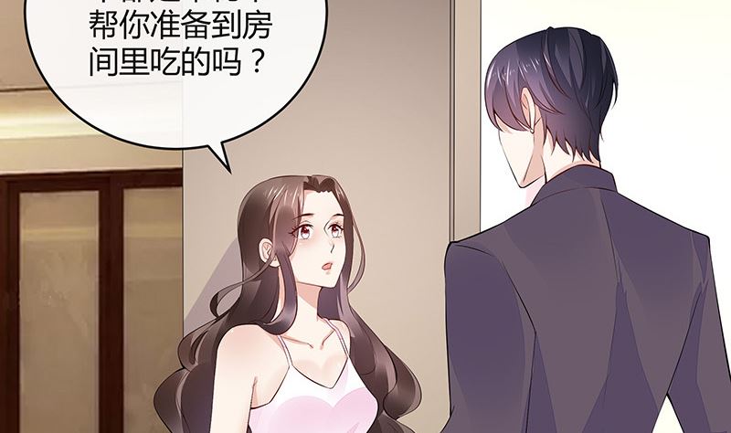 第149话 以後不准穿裙子42