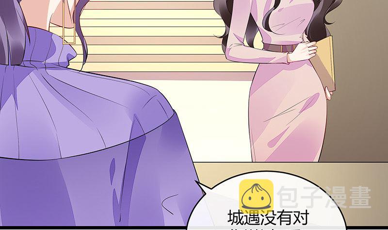 第171话 就跟你一拍两散 365