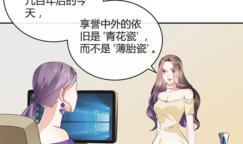 第151话 谁把你气成这样 149