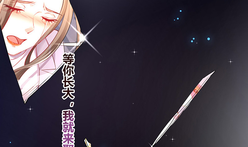 第218话 占有慾和破坏慾 256