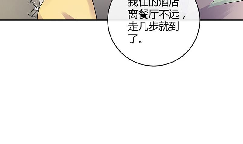 第142话 长得好看说啥都对55