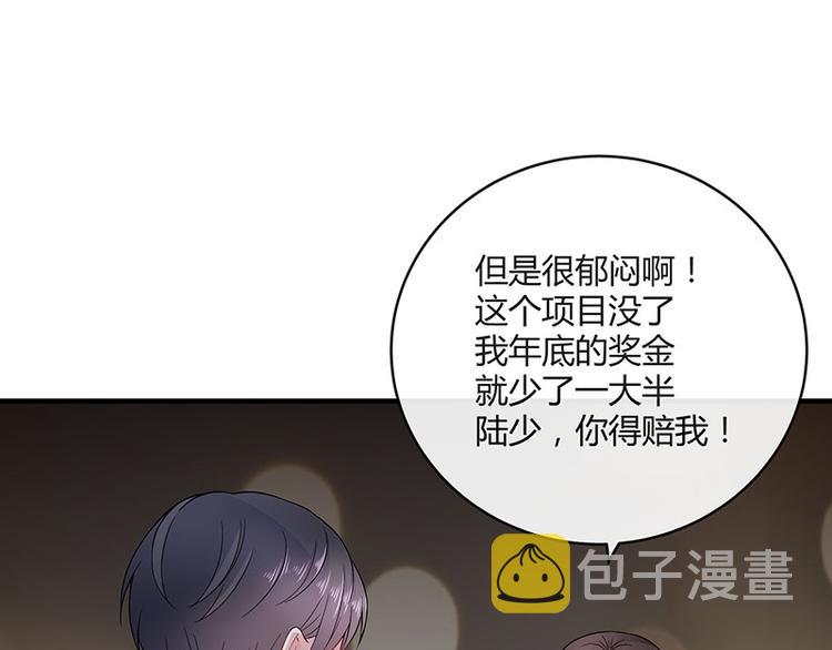 第25话 很好的合作伙伴38