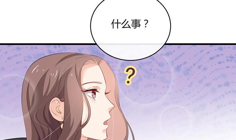 第115话 就快是我的人 223