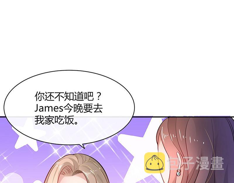 第47话 他迟早会娶我的 229