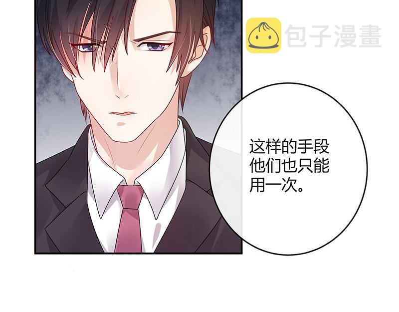 第31话 陆少还挺重口味34