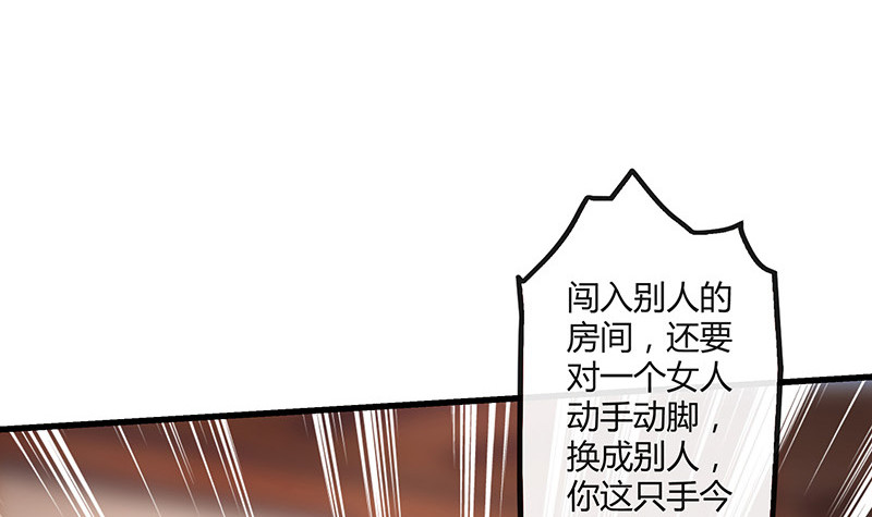 第224话 每个人我都记得 223