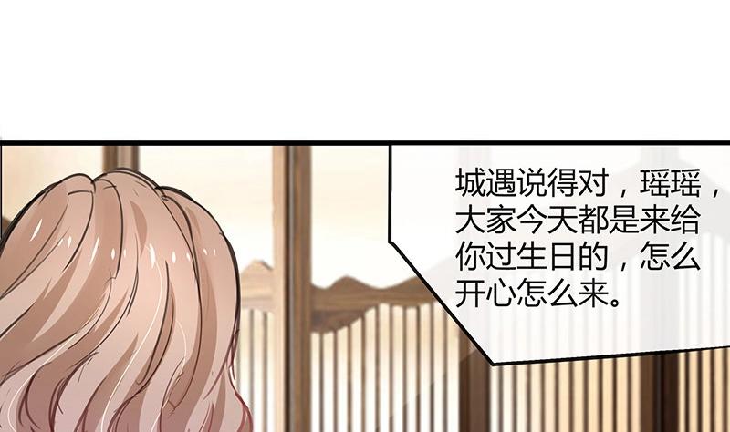 第101话 姐夫小姨的戏码 227