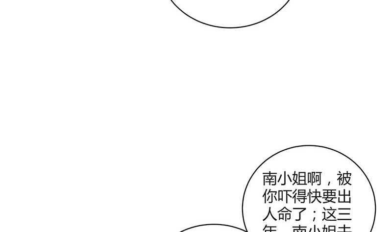 第223话 每个人我都记得 155