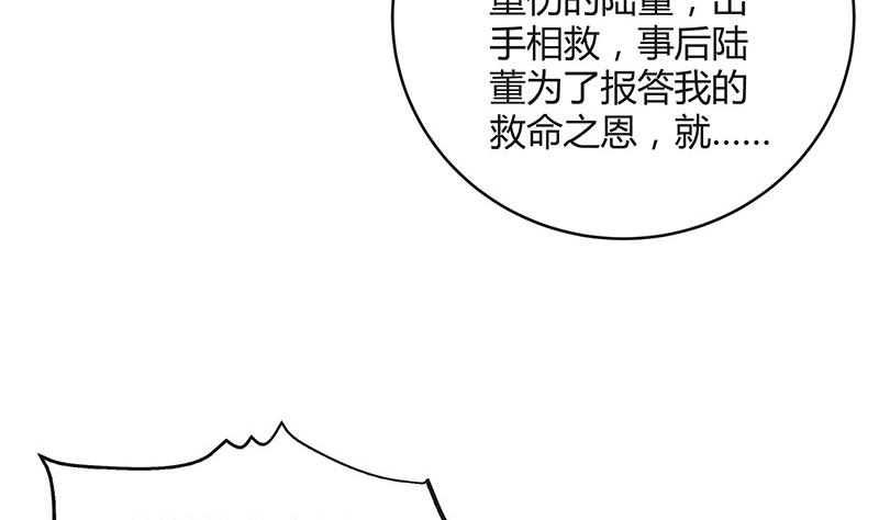 第160话 他和她53