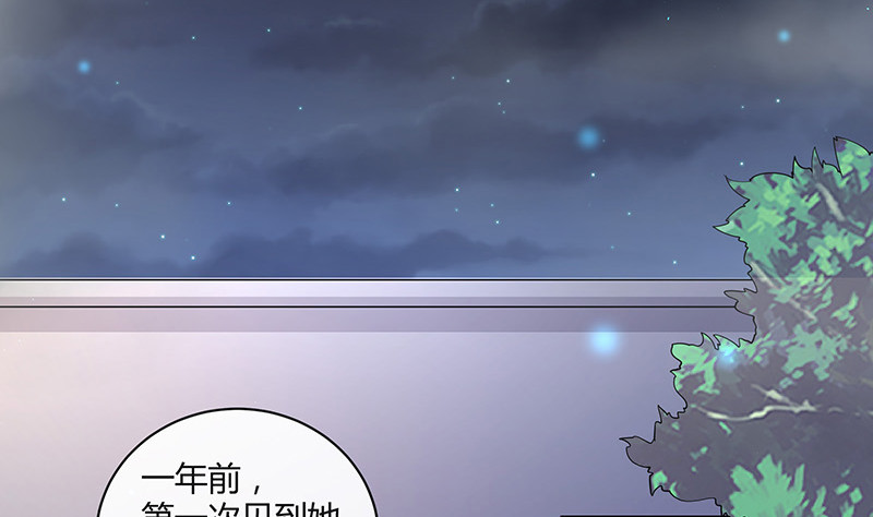 第206话 最是人间留不住45