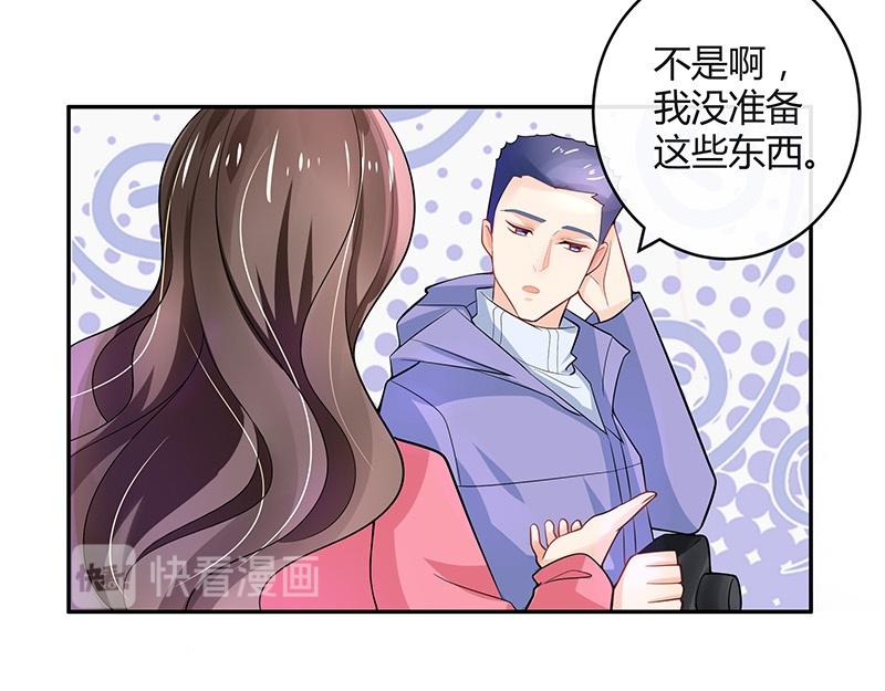 第66话 倔成这样的女人45