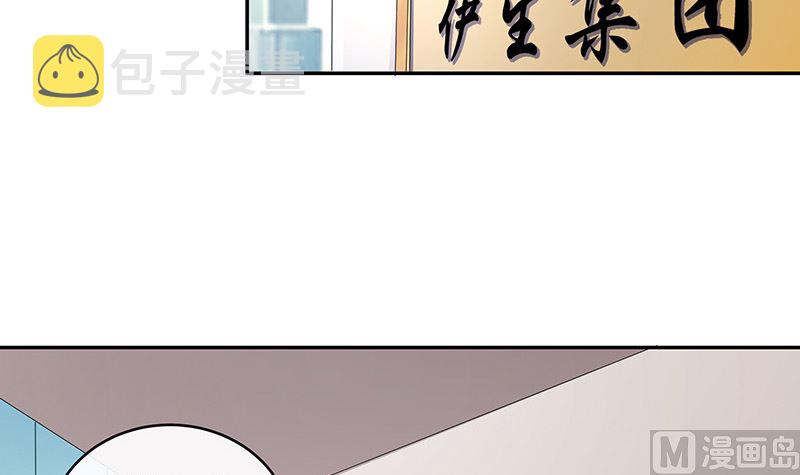 第155话 完全没有看到他 266