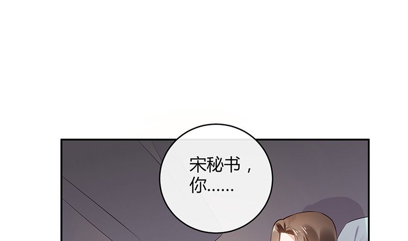 第139话 扑面而来的寒气 26