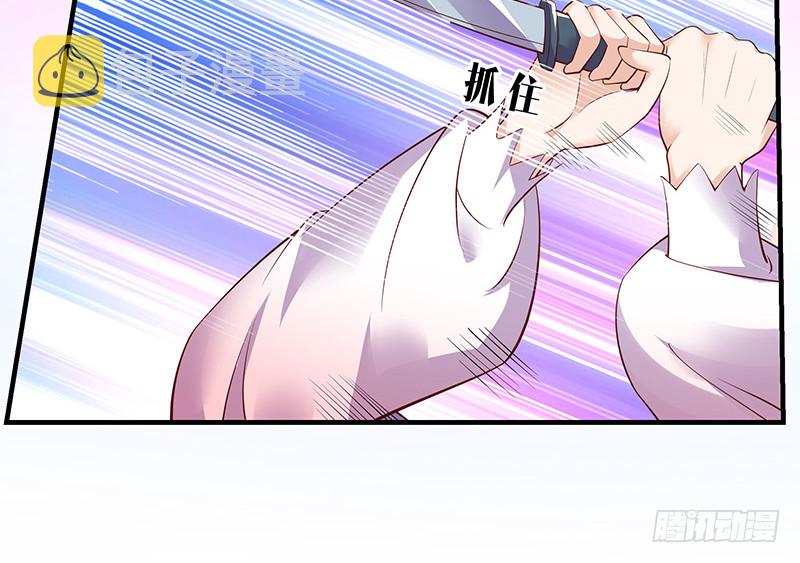第205话 不能帮你擦眼泪69