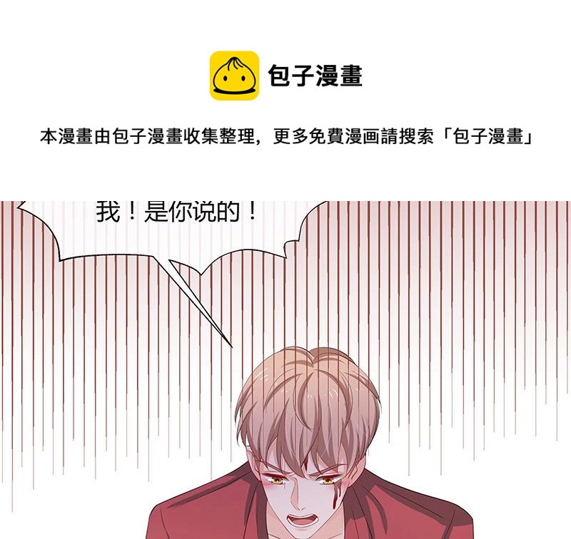 第116话 谁出钱就嫁给谁67
