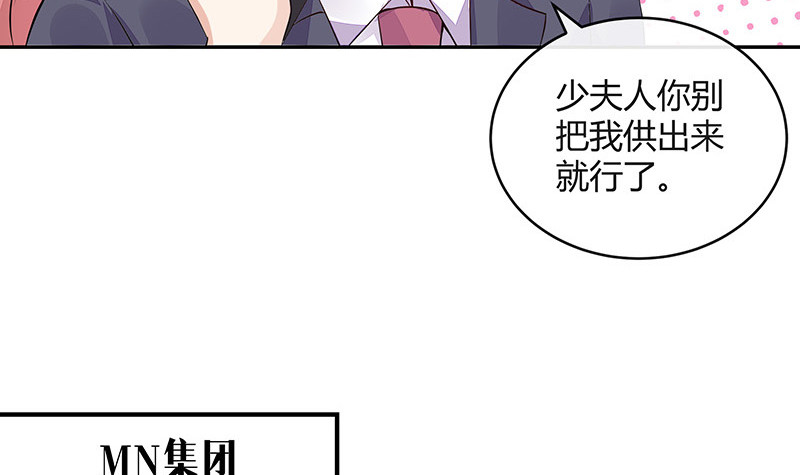 第166话 软硬不吃的男人20