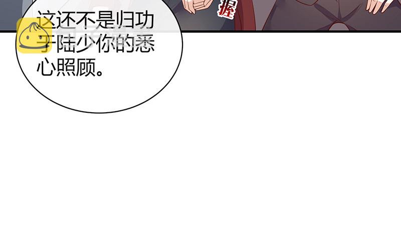 第192话 现在回头来得及66