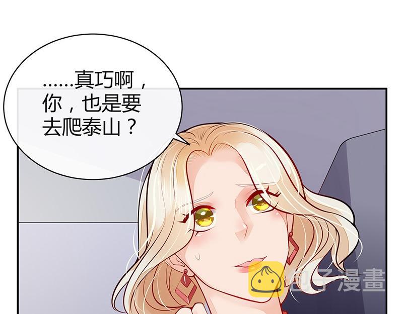 第59话 被包围的诡异感 254