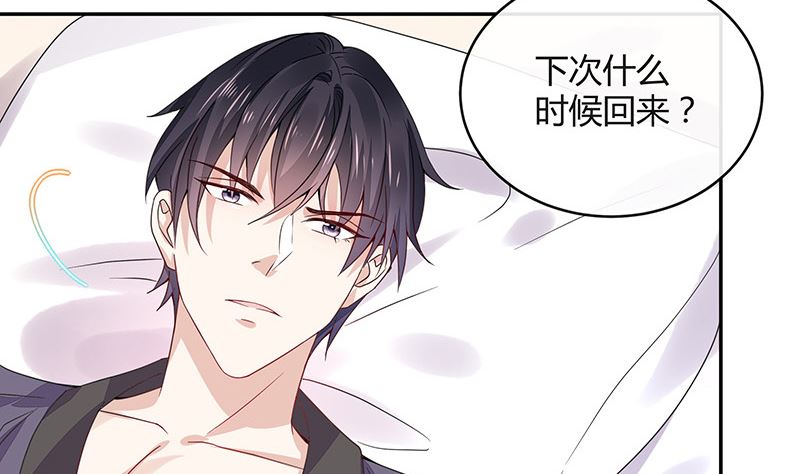 第170话 就跟你一拍两散 267