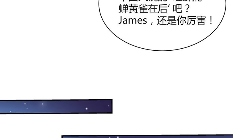 第183话 不可能绝不可能62