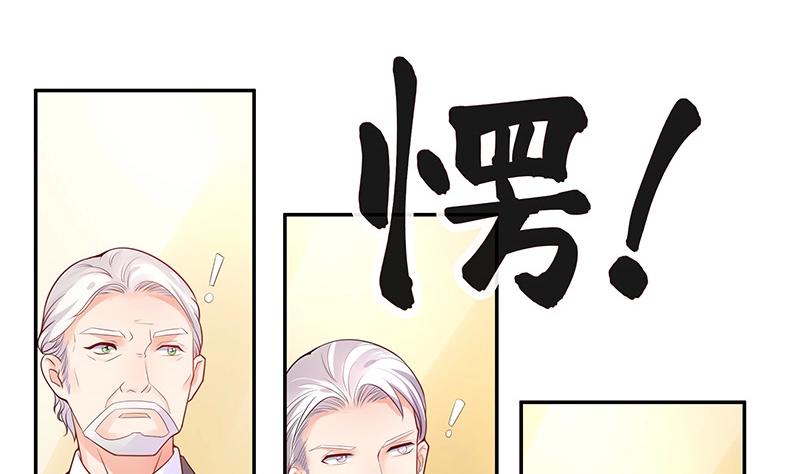 第82话 宴席之上再相见 233