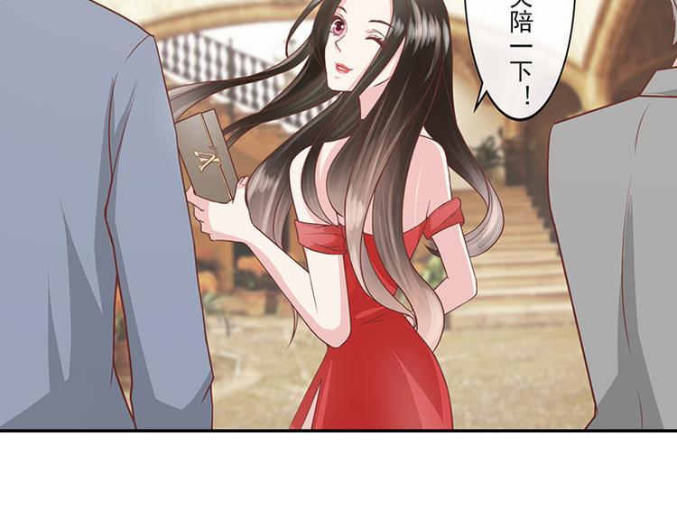 第2话 你不会爱上我了吧？219