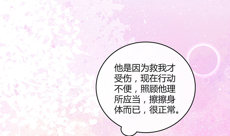 第216话 他们还没有离婚 335