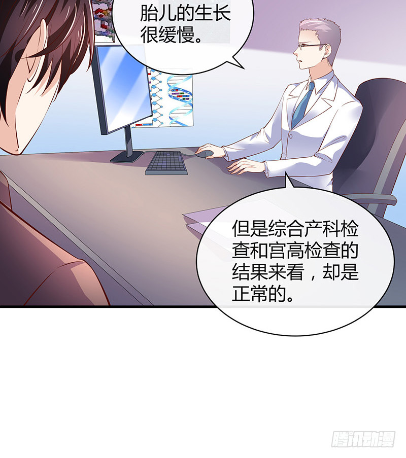 第203话 漫漫长夜他在的 157
