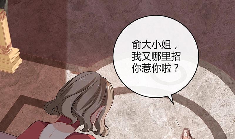 第119话 这算对她逼婚吗42