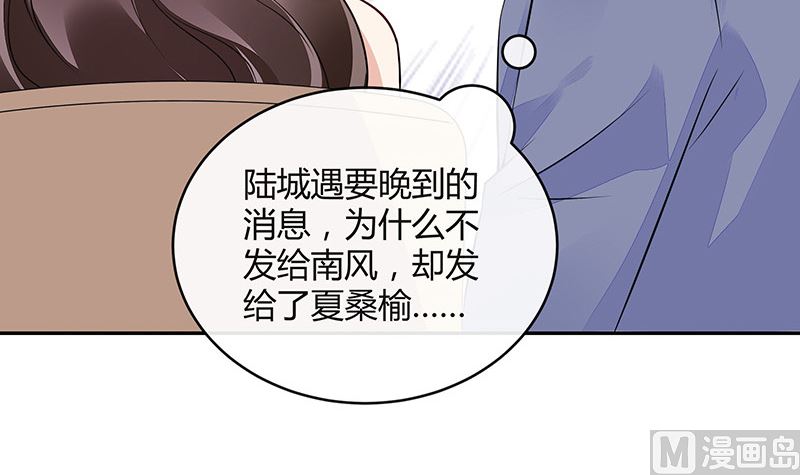 第159话 避无可避的邀约60