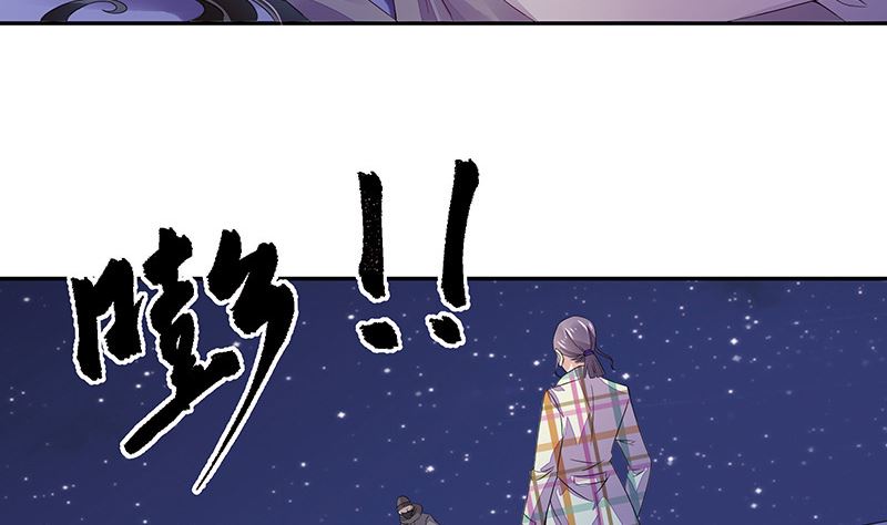 第175话 不出三天会现身 125