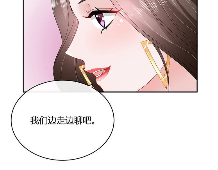 第24话 你有什麽鬼主意18
