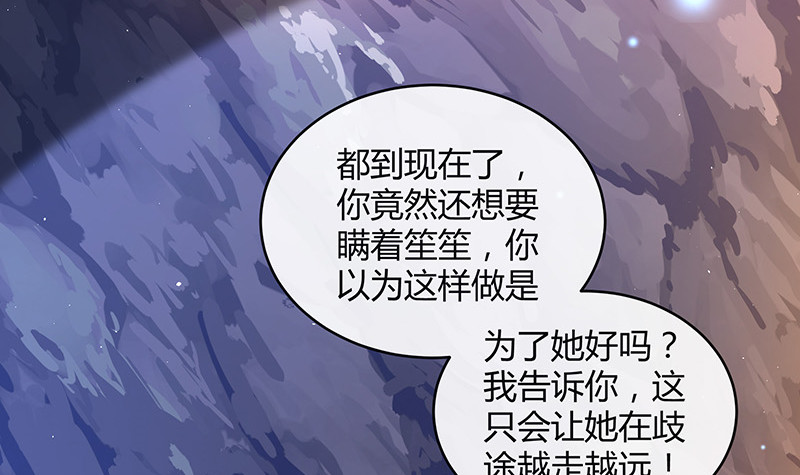 第182话 我嫁的人很厉害63