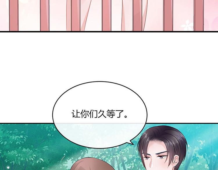 第24话 你有什麽鬼主意9