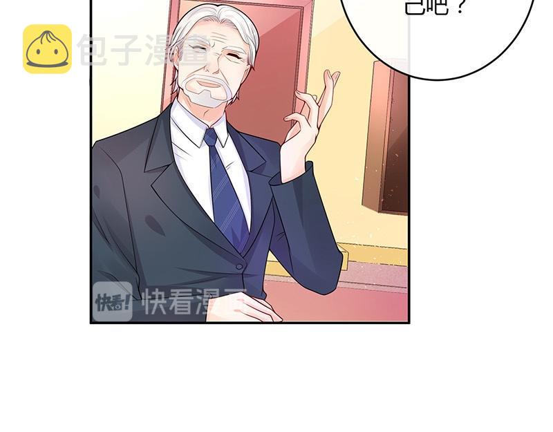 第75话 总不能让她恨他 228