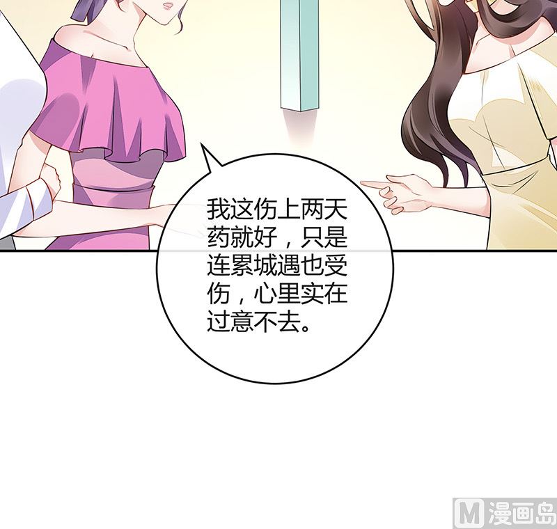 第148话 他们之间的默契54