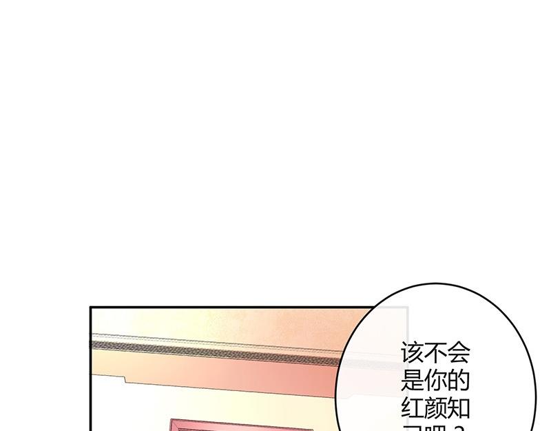第75话 总不能让她恨他 227