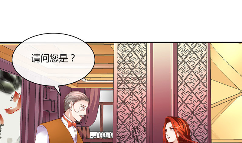 第210话 休想知道她下落31