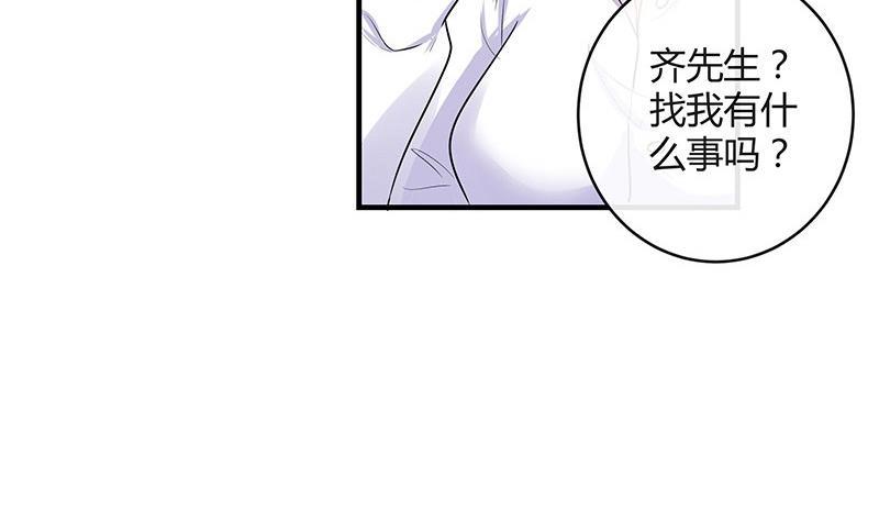 第104话 不是随便的女人61